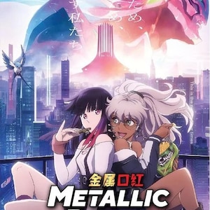 DVD Anime Metallic Rouge Complete TV Series Vol.1-13 End English Dubbed
