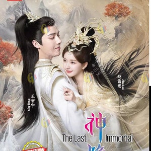 CHINESE DRAMA~ The Last Immortal 神隐 (1-40End) English subtitle & All region
