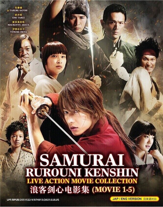 るろうに剣心 実写映画 1-5 コレクション DVD [英語吹き替え] すべて