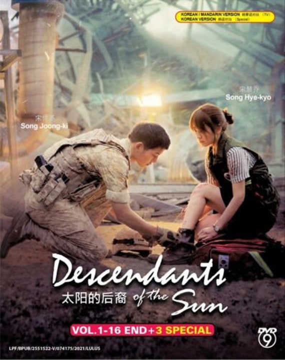 新しいDVD韓国ドラマシリーズ太陽の末裔（第1-16巻終了）+ 3つの特別な