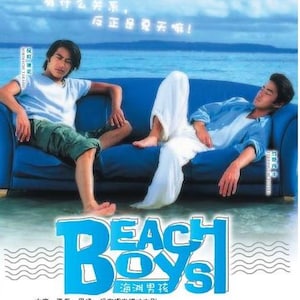 DVD Japanese Drama Beach Boys 海滩男孩 Eps.1-12END English Subtitle All Region - Free Shipping To USA Via Dhl Express