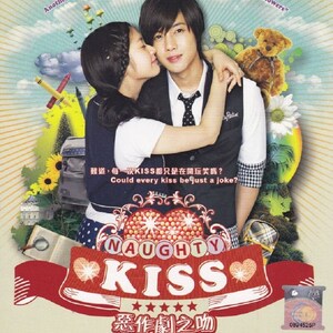New Dvd Korean Drama Series Naughty (Playful) Kiss (Volume 1-16 End) English Subtitle Expedite Shipping
