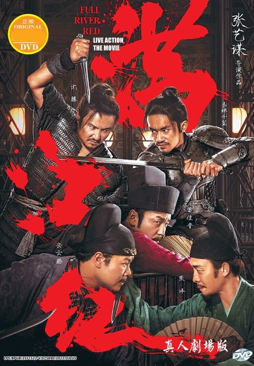 四神降臨 VENUS FESTIVAL 上巻 [DVD] Amazon.co.jp: 四神降臨 上巻 [DVD] : 土田浩翔, 片山まさゆき