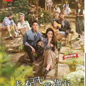 DVD Chinese Drama 去有风的地方 Meet Yourself (1-40 End) English Subtitle All Region ~ include Express Shipping