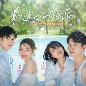 Chinese Drama The Furthest Distance DVD (最遙遠的距離) (Ep 1-30 einde) (Engelse ondertiteling) met gratis DHL Express-verzending