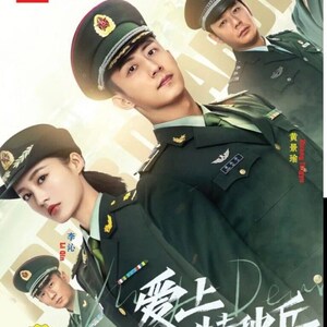 DVD Serie dramática china My Dear Guardian 爱上特种兵 (Volumen 1-40 final) [Subtítulos en inglés para todas las regiones] con envío gratuito