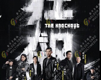 DVD 中国ドラマシリーズ 狂飙 (第1-39巻終了) [英語字幕 全地域] 送料