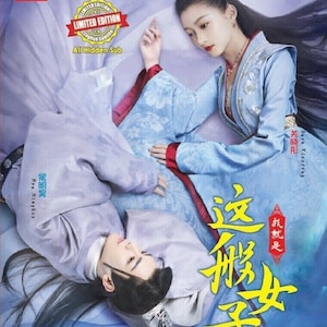 Chinese drama-dvd ~ A Girl Like Me 我就是这般女子 Vol. 1-40 End, Engelse sub, met gratis DHL Express-verzending
