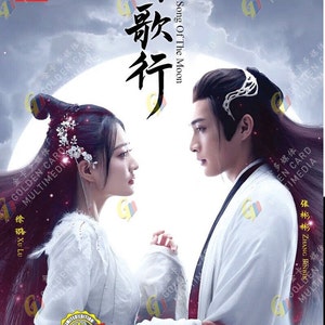 DVD Serie drammatica cinese Song of The Moon 月歌行 (Volume 1-40 Fine) [Sottotitoli in inglese per tutte le regioni] con spedizione gratuita