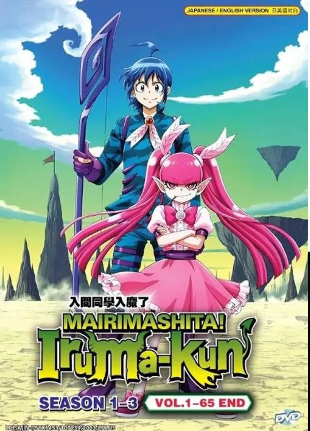 DVD Anime Mairimashita! Iruma-kun Season 1+2+3 Series (1-65 End