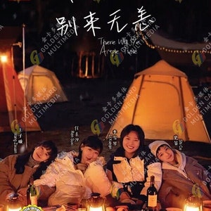 DVD Chinese Drama There Will Be Ample Time Vol.1-36 End (2023 / 故乡,别来无恙) English Subtitle Fast Shipping
