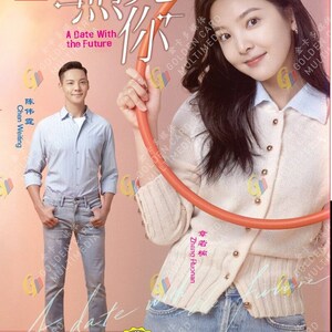 DVD Movies Chinese Drama A Date With the Future 照亮你 Eps 1-36 END English Subtitle All Region ~ Dvd Storage with DHL Express Shipping