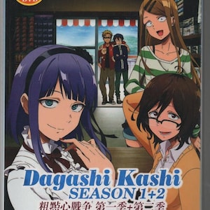Dagashi Kashi Complete TV Series Season 1+2 Volume 1-24 End Anime DVD English Dubbed Complete Series Boxset- Free Express Shipping