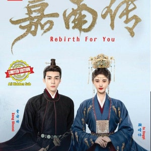 DVD Serie drammatica cinese Rebirth For You 嘉南传 (Volume 1-45 Fine) [Sottotitoli in inglese per tutte le regioni] con spedizione gratuita