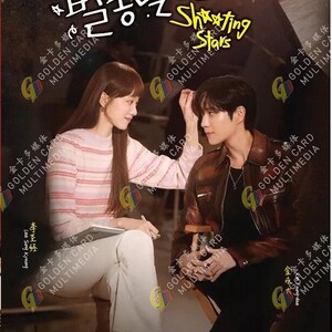 Shooting Star Korean Drama DVD (Ep 1-16 end) (English Subtitle)