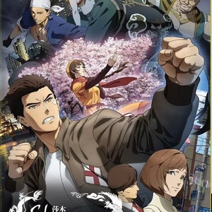 ANIME DVD~ English Dubbed~ Shenmue The Animation (1-13 End) All region