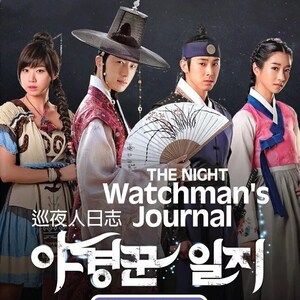 DVD Korean Drama Series The Night Watchman&#39;s Journal / Diary (1-24) English Subtitle