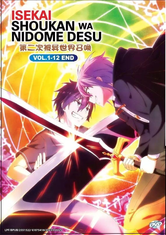 DVD Anime Summoned to Another World for Second Time (1-12 End
