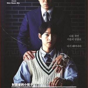 New Dvd Korean Drama Series Reborn Rich (Volume 1-16 End) English Subtitle Expedite Shipping