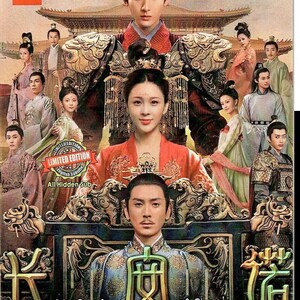 CHINESE DRAMA~ The Promise Of Chang&#39;An 长安诺 (1-56 End) English subtitle & All region