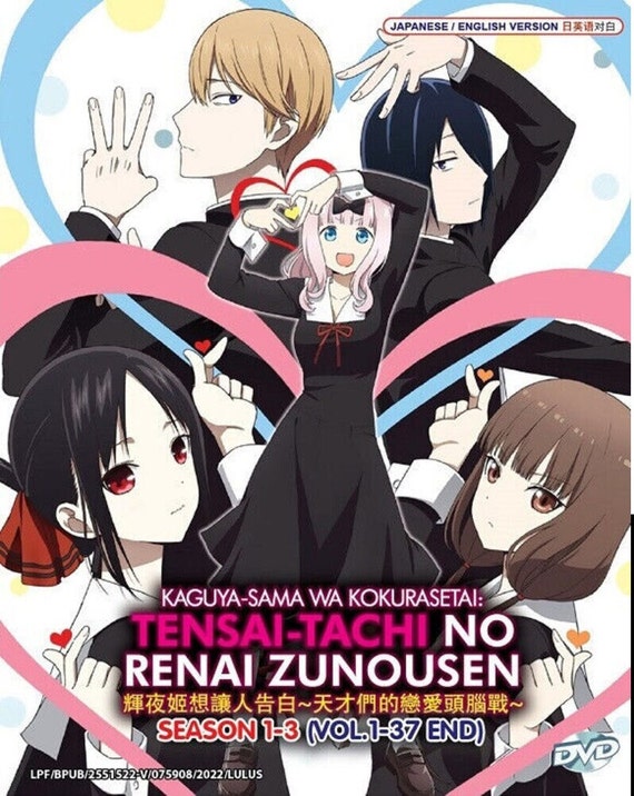 Anime DVD Kaguya-sama: Love is War Season 1-3 (volume 1-37end