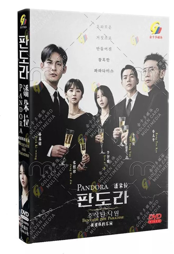 DVD Korean Drama Pandora: Beneath the Paradise Vol.1-16 End (2023