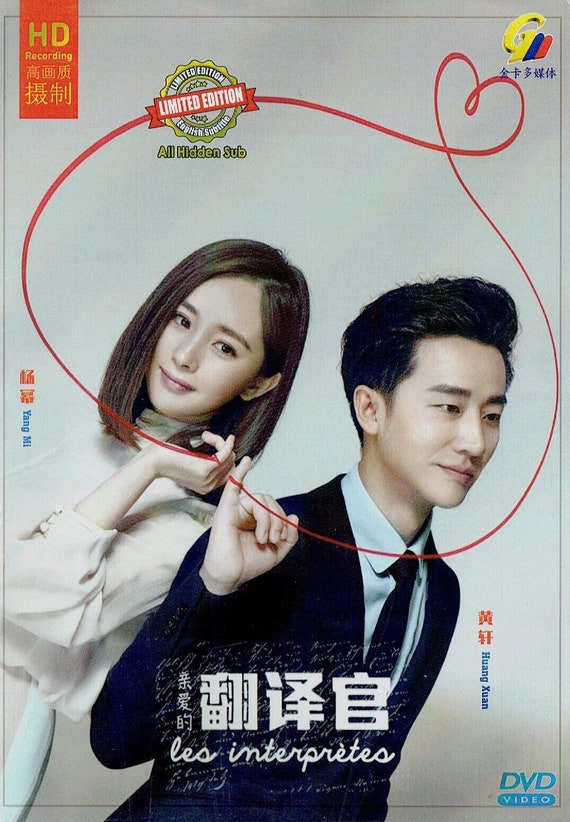 Chinese Drama Dramacool Little Forest Forest Kdrama Eng Sub