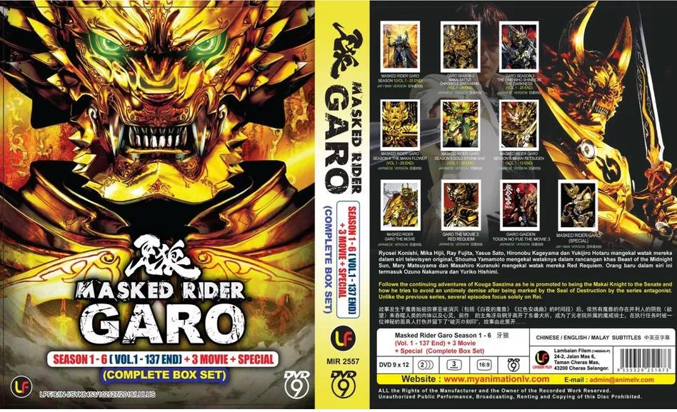DVD Masked Rider Garo Season 1-6 Vol.1-137 End + 3 Movie + Special