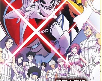 DVD Anime Sentai Daishikkaku(1-12end) Complete Series DVD Boxset