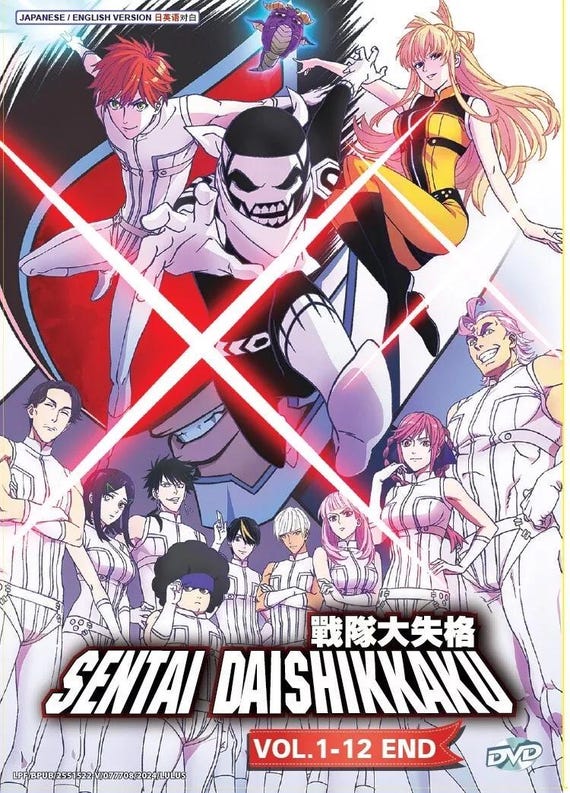 DVD Anime Sentai Daishikkaku(1-12end) Complete Series DVD Boxset