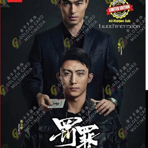 Puede incluir: Carátula de DVD para la película "Chasing the Undercurrent". La portada presenta a dos hombres con trajes y chaquetas negros. El título de la película está en letras blancas grandes con las palabras "Chasing the Undercurrent" en letras blancas más pequeñas debajo. La portada también presenta las palabras "Golden Card Multimedia" y "Edición limitada" en rojo y blanco.