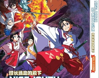 Anime DVD Nige Jouzu No Wakagimi / the Elusive Samurai Vol. 1-12