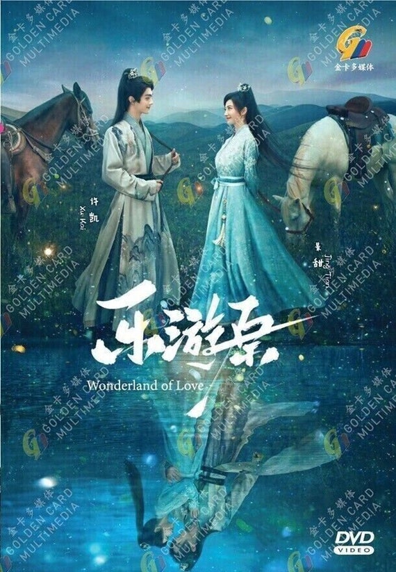 DVD Chinese Drama Wonderland of Love Vol.1-40 End (2023 / 乐游原