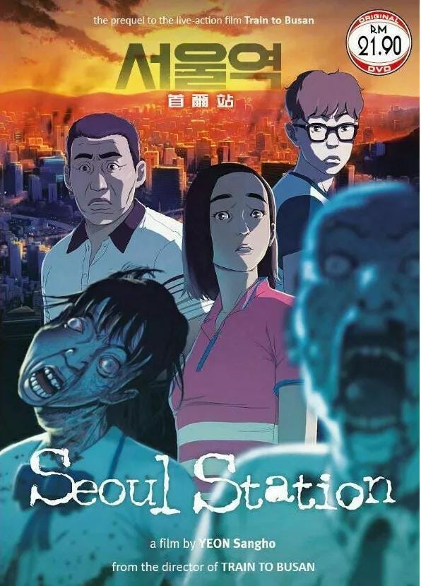 その他 SEOUL TRAIN with ZE:A DVD DVD Anime Seoul Station (train to Busan) Movie English