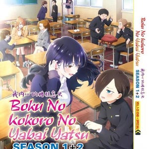 Dvd-anime Boku No Kokoro No Yabai Yatsu Seizoen 1+2 (1-25 einde) +speciale dvd-boxset, Engelse ondertiteling en regiovrij DHL Express