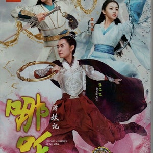 DVD Nieuw Chinees drama Heroïsche reis van Ne Zha 哪咤降妖记 Vol.1-46 Einde, Engelse ondertiteling, alle regio's ~ Gratis DHL Express