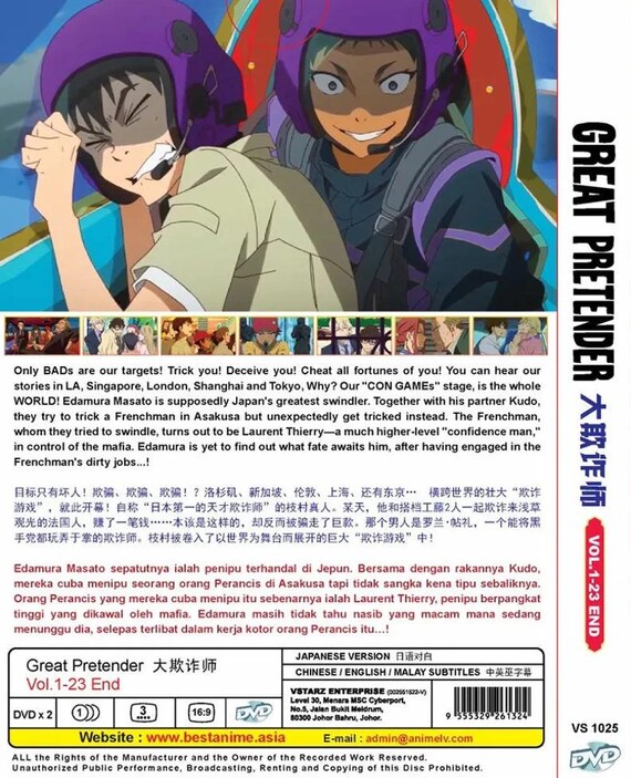 DVD Anime Great Pretender Complete TV Series (volume 1-23