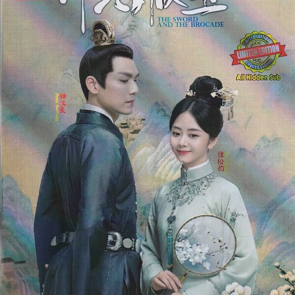 épée chinoise Etsy France