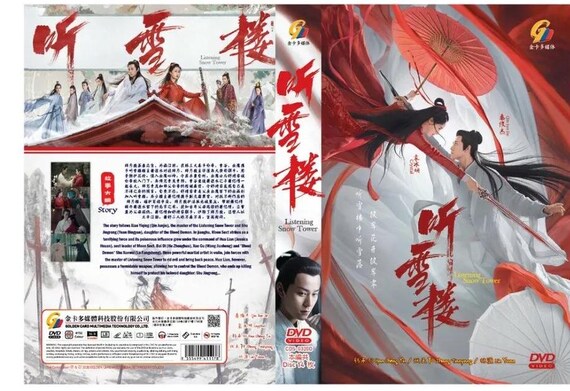 chinese dress ladies The Winter of Red Snow (Dear America)