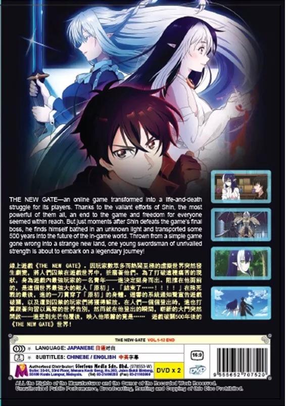 DVD the New Gate Vol.1-12 END English Subtitle All Region - Etsy