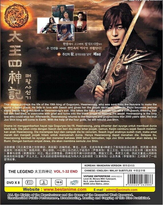 DVD Korean Drama the Legend Vol.1-32 End (2007) English Subtitle