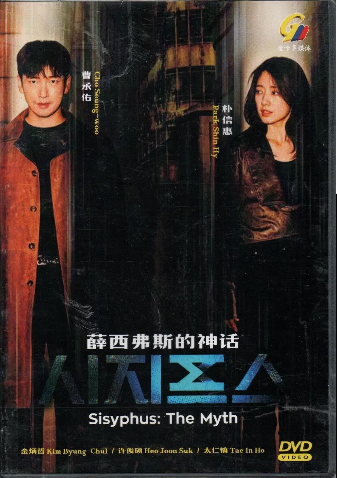 Korean Drama Real Korean Movie Full Movie Eng Sub New World Korean