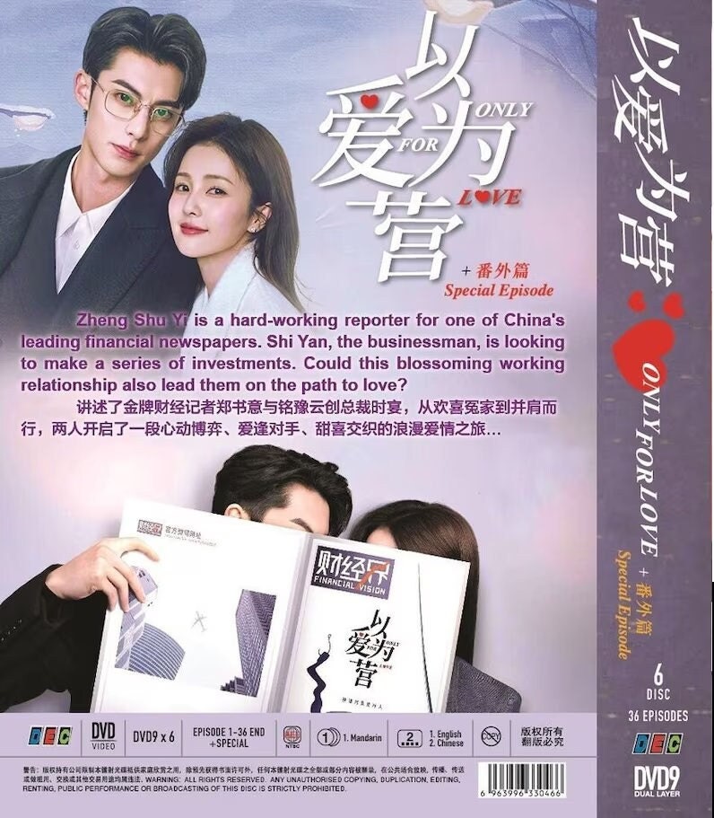DVD Chinese Drama Only for Love Vol.1-36 End + Special (2023 / 以