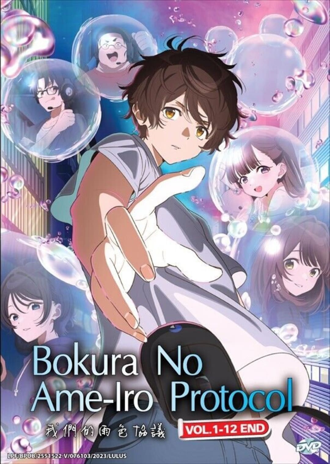 Crunchyroll The Daily Life Of The Immortal King Dub Season Watch