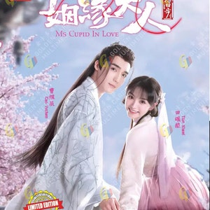 Chinese Drama HD DVD Ms Cupid In Love 姻缘大人请留步 Vol.1-24 End (2022) English Subtitle