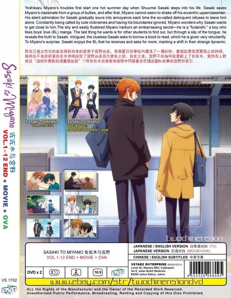 DVD Anime Sasaki and Miyano Vol.1-12 End (english Dubbed) + Movie