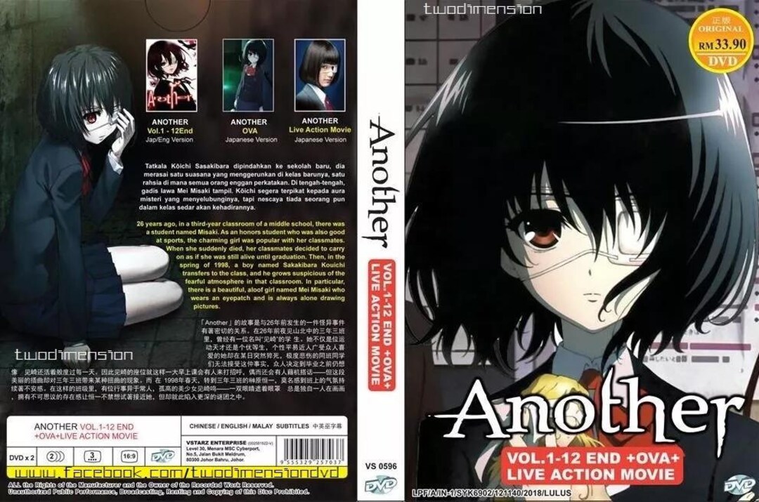 Another Vol 1 Scan Vf Anime DVD Another Vol.1-12 End (english Dubbed) + OVA + Live Action