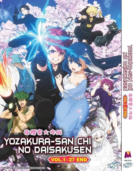 DVD Anime Yozaku-san Chi No Daisakusen(volume 1-27 End) Complete