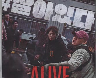 Korean Horror Movie DVD alive 2020 English Subtitle Etsy