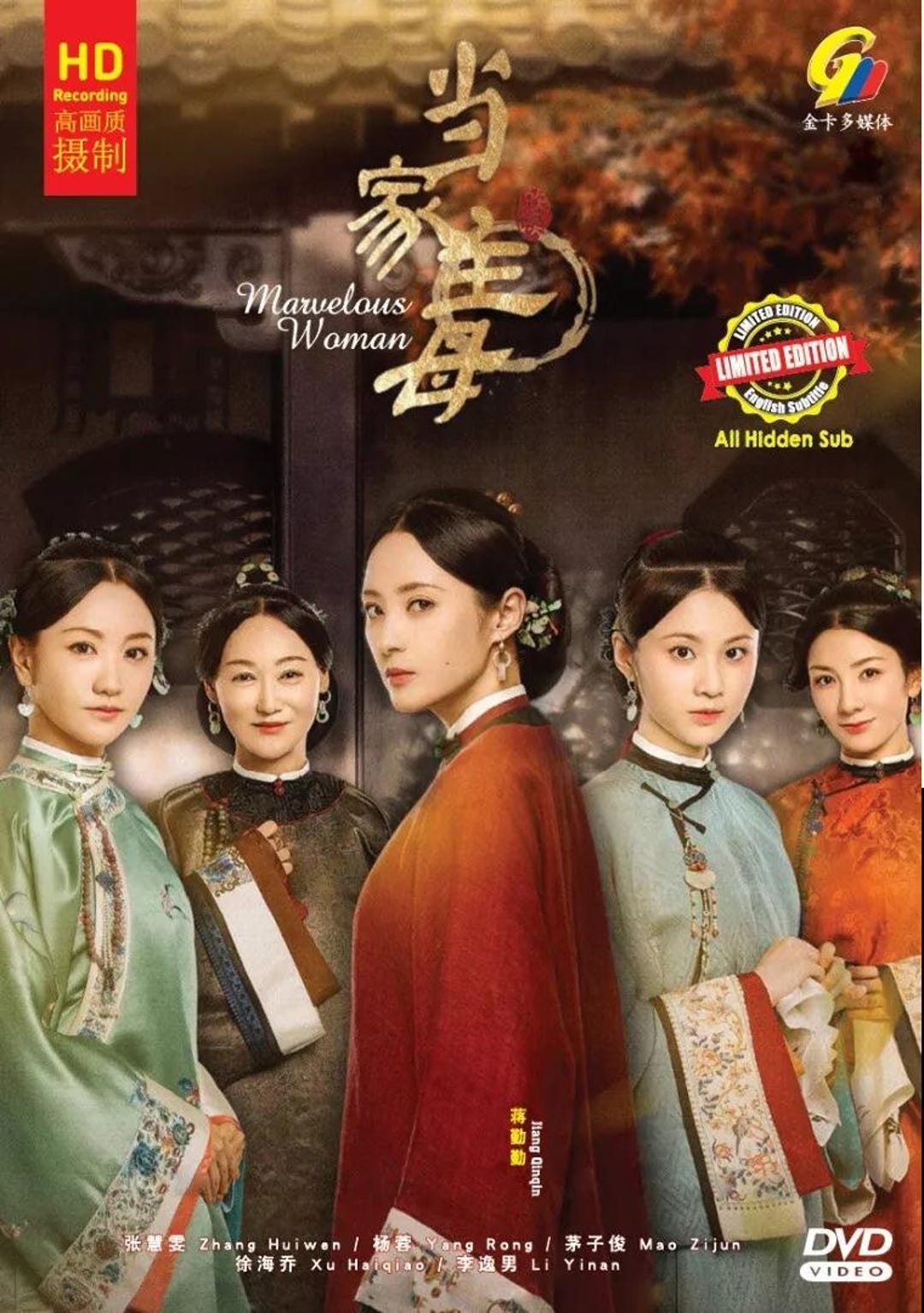 The Asian Cinerama｜17th Asian Film Award Selection, image size:1080x1535